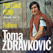 Toma Zdravkovic - Diskografija R-1790419-1401968084-2445-jpeg