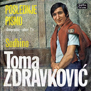 Toma Zdravkovic - Diskografija R-1790419-1401968084-2445-jpeg