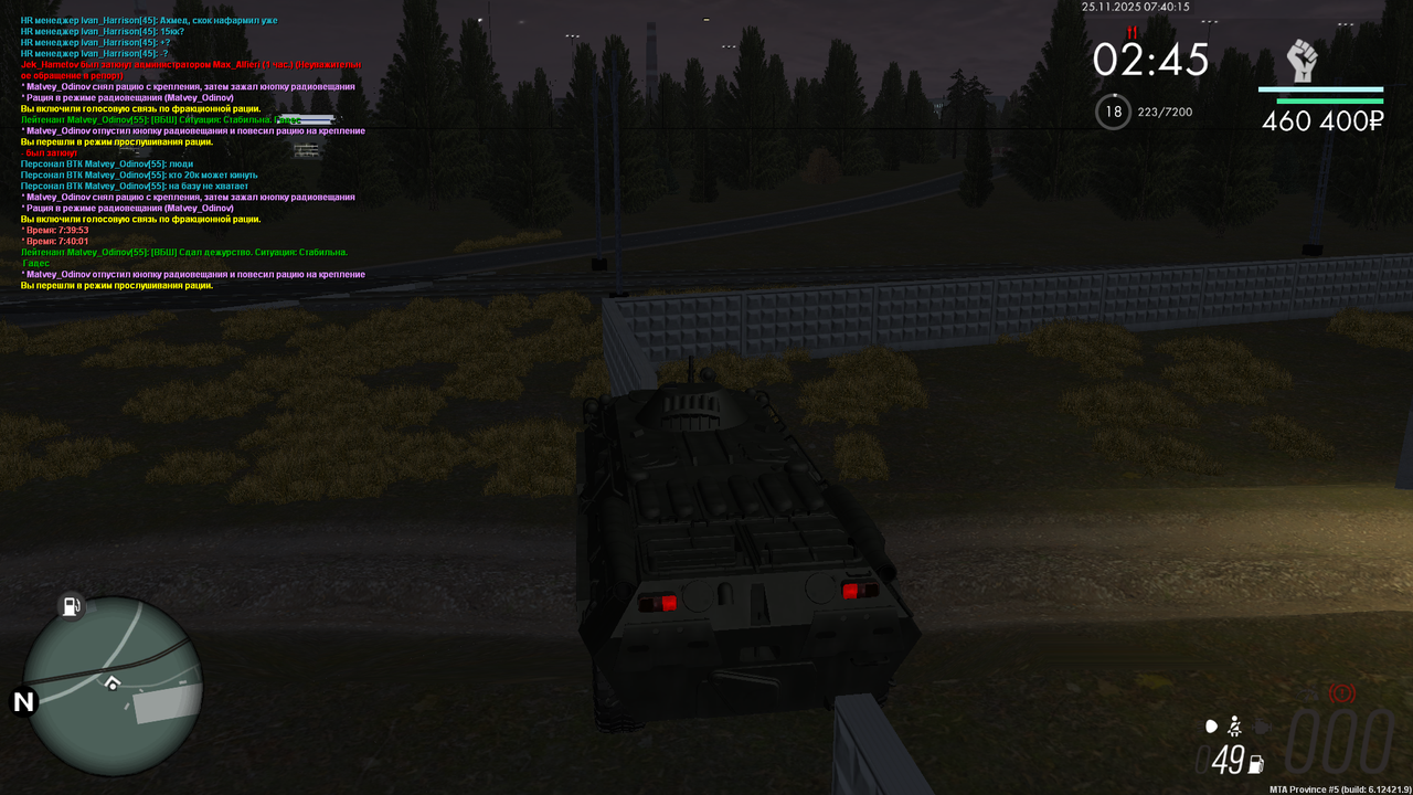 mta screen 2025 11 25 07 40 05