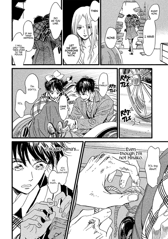 Namida Ame to SerenadeVol2-25