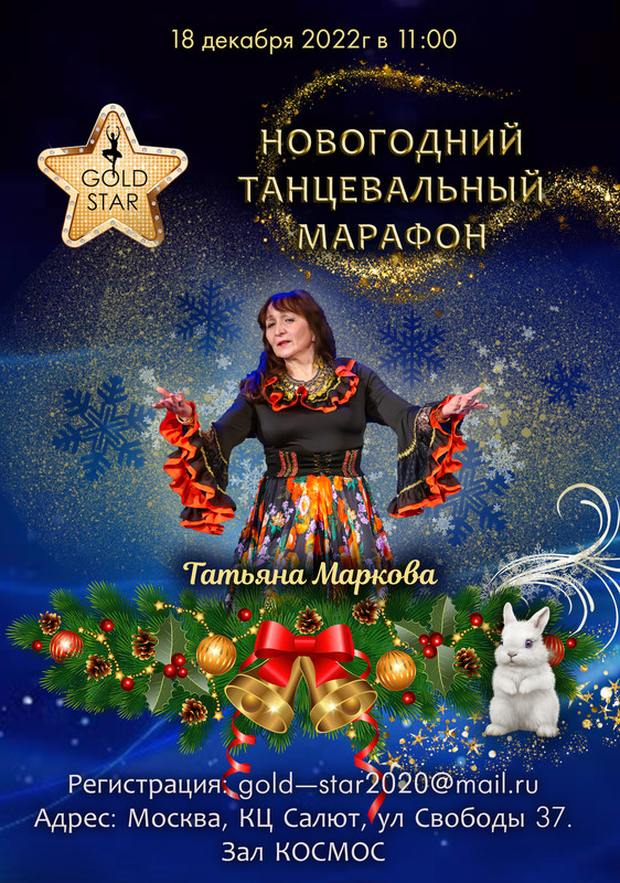 12 Татьяна Маркова