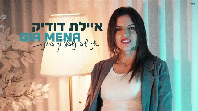 תמונה
