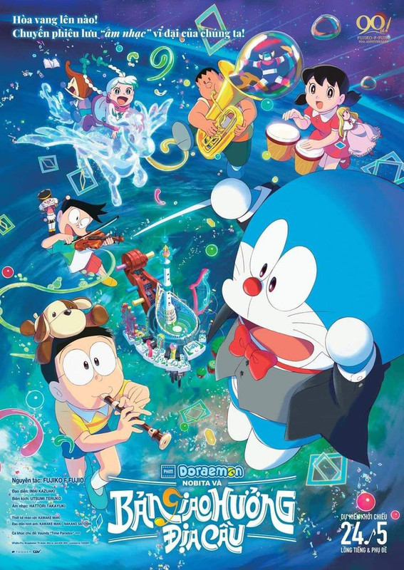 Doraemon Movie 43