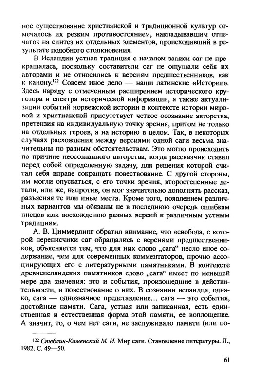 p0063