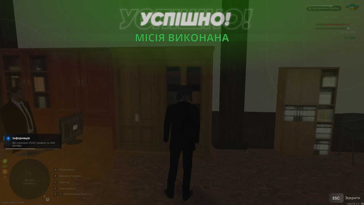 Grand Theft Auto San Andreas Screenshot 2026 02 11 12 09 15 24