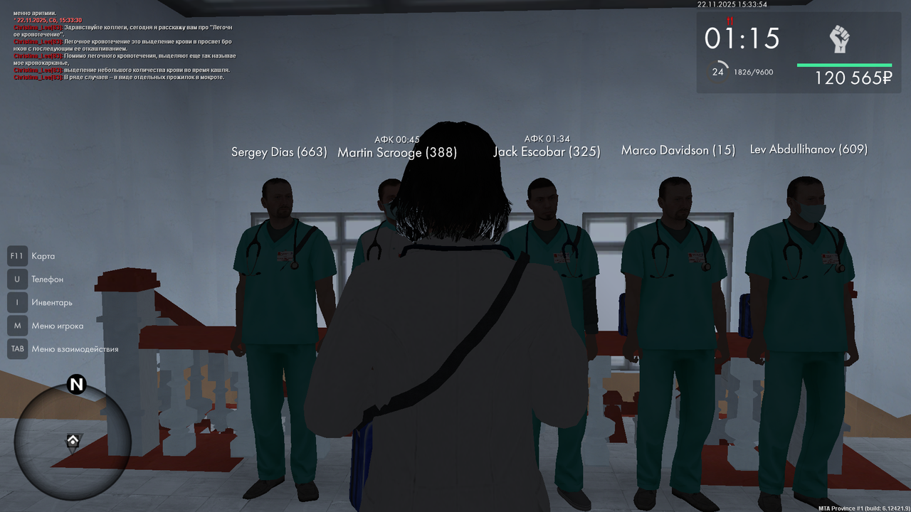 mta screen 2025 11 22 15 33 55