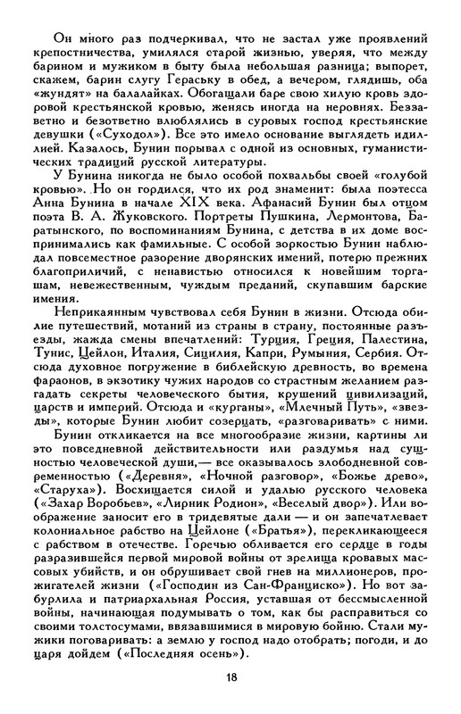 p0023