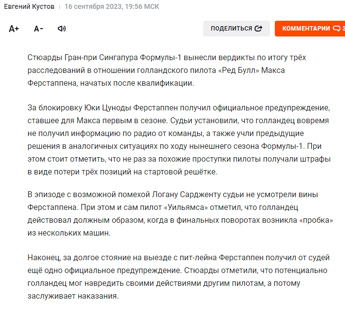 Screenshot-3770.png