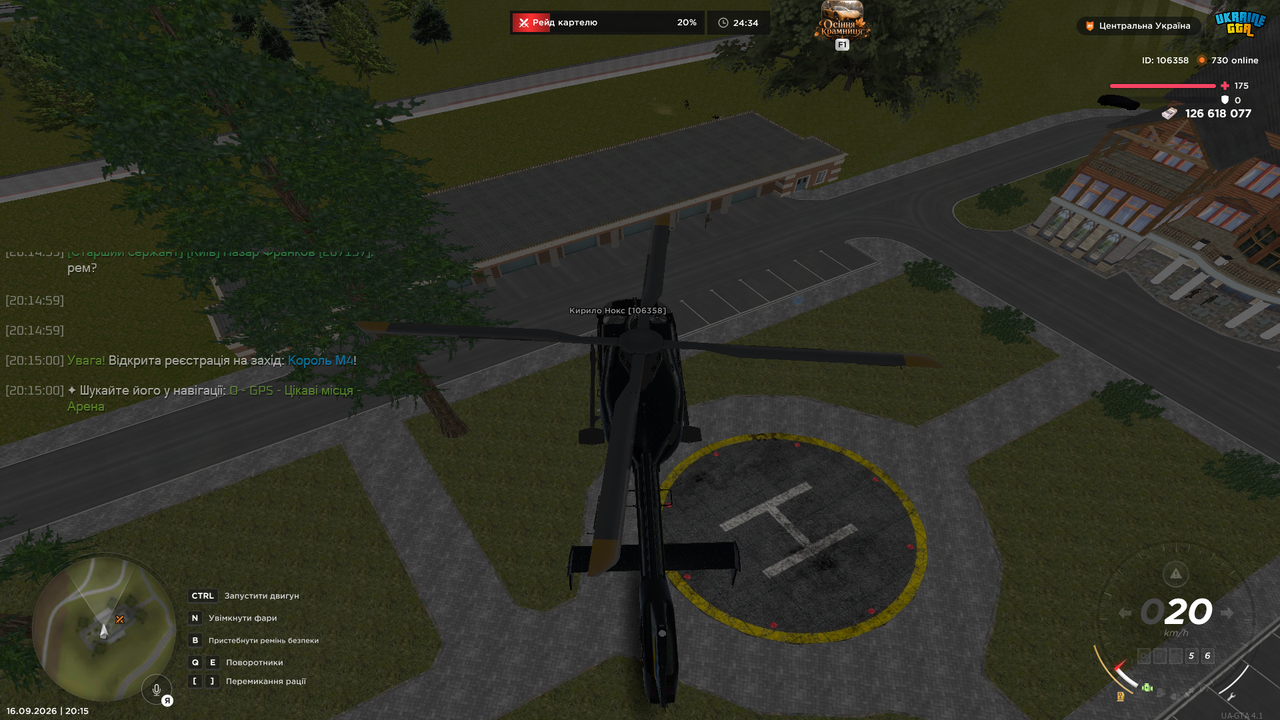 UKRAINE GTA 16 09 2026 20 15 27