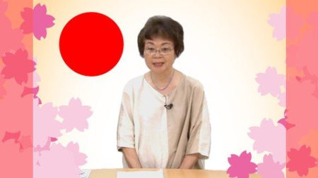 Japanese Language Teacher Training Program > Lesson 7 >