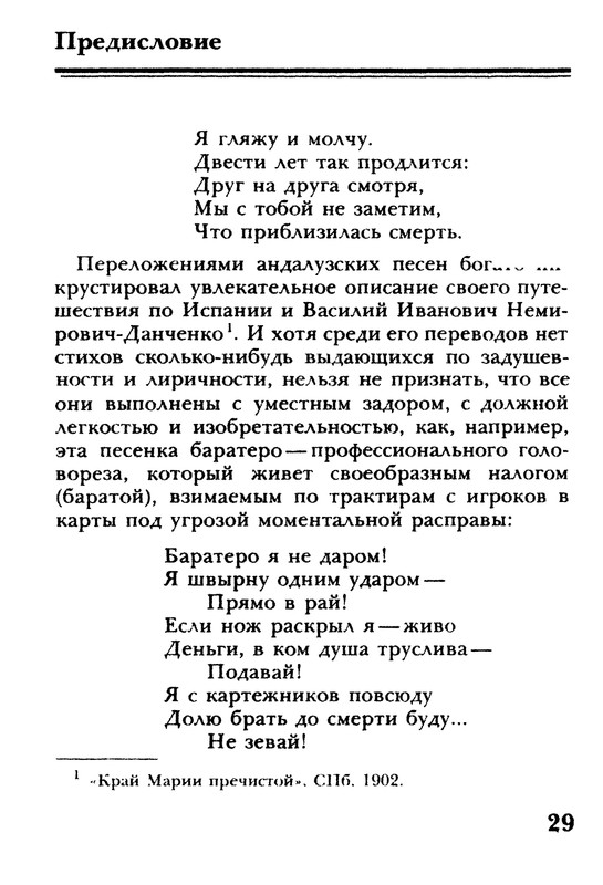 p0029