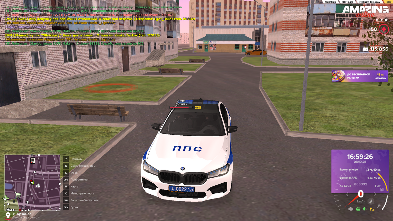 Снимок экрана (598)