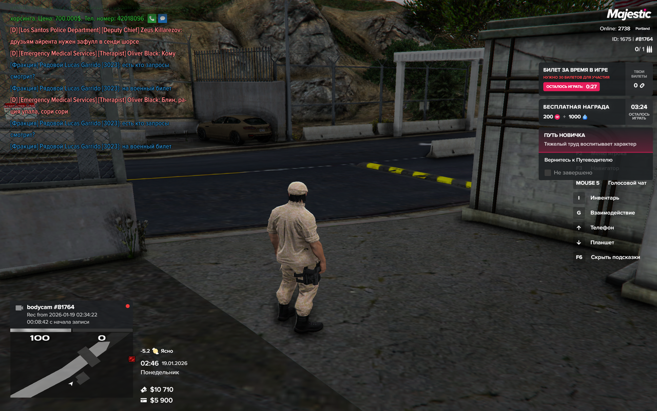 Grand Theft Auto V Screenshot 2026 01 19 01 46 04 74