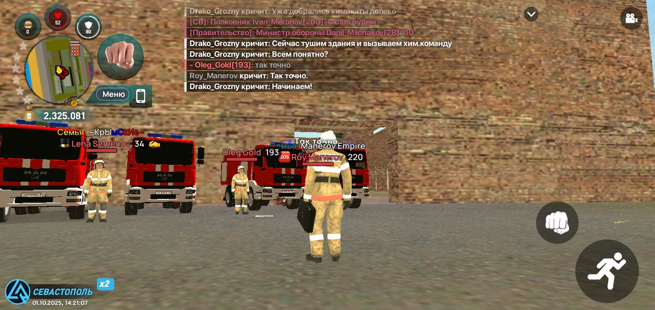 Screenshot_20251001-142110