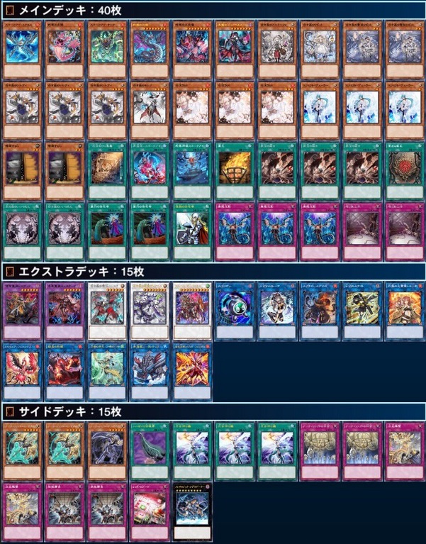 azamina snake-eye white forest