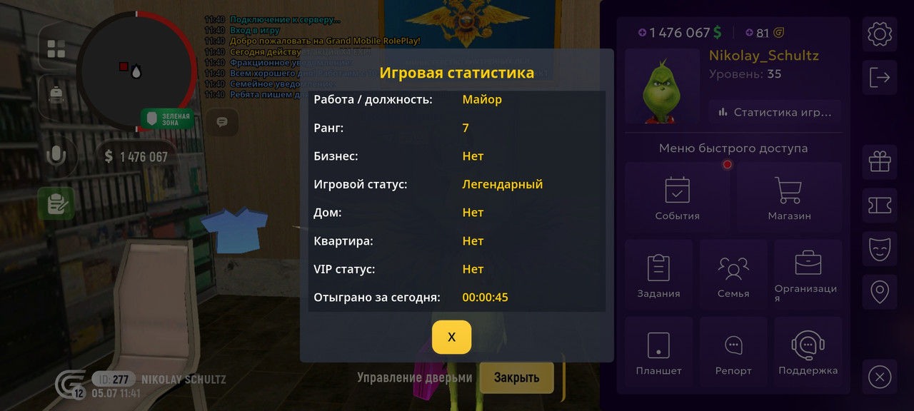 Screenshot 20260705 104147