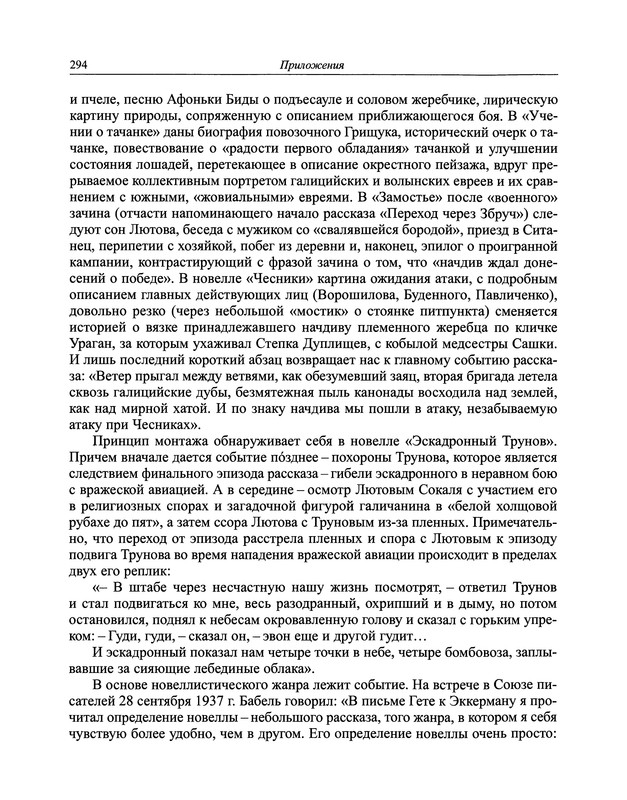 p0315