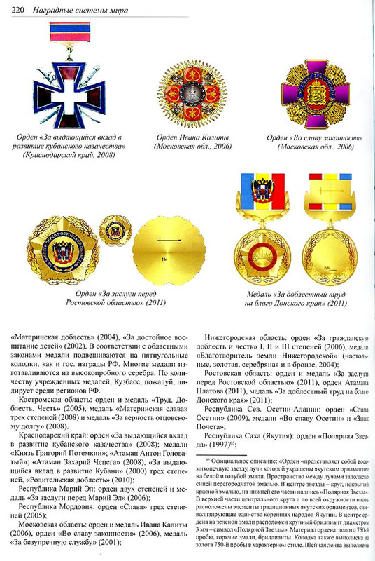 Карпов008