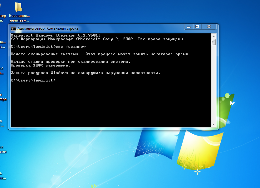 Не обнаружено проблем