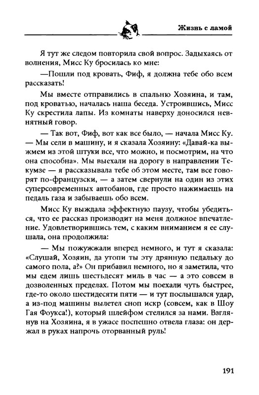 p0017