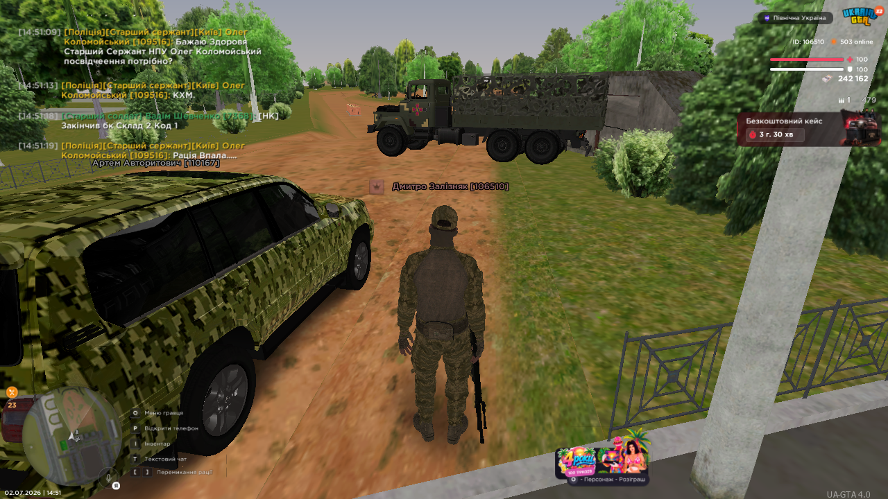 UKRAINE GTA 02 07 2026 14 51 26