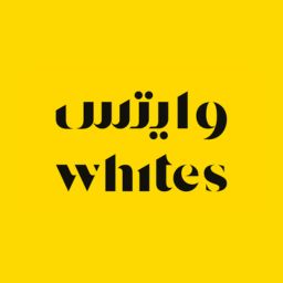 كود خصم صيدلية وايتس