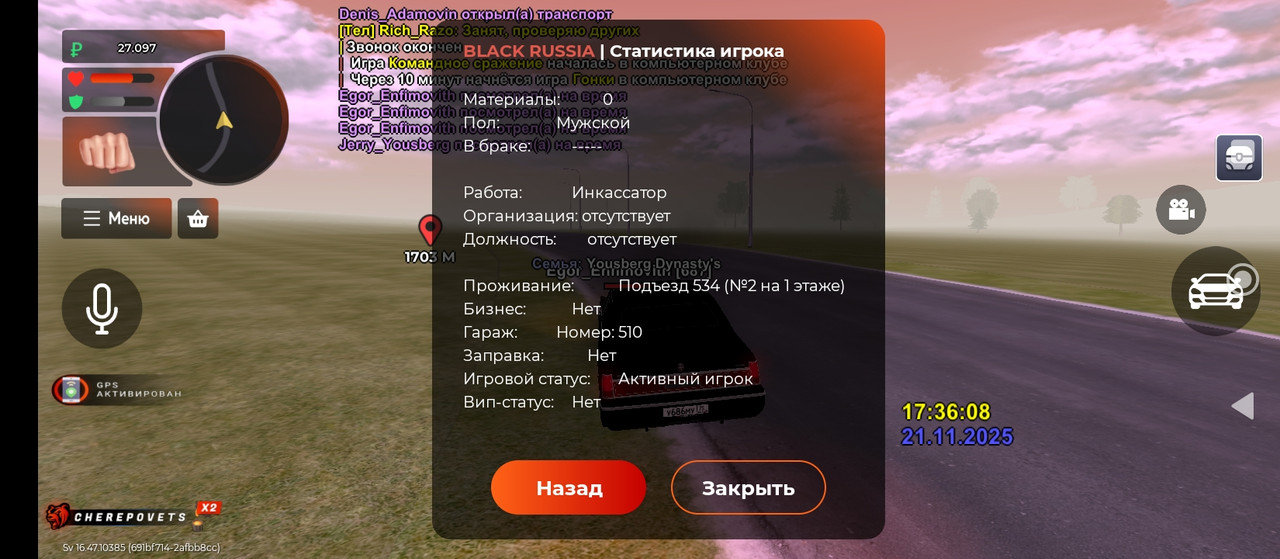 Screenshot 2025 11 21 17 36 17 064 com br top