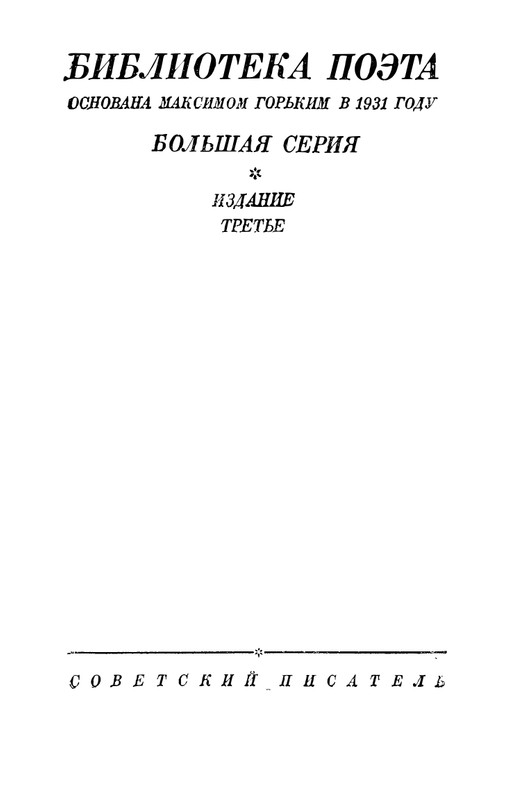 1986-page-0005
