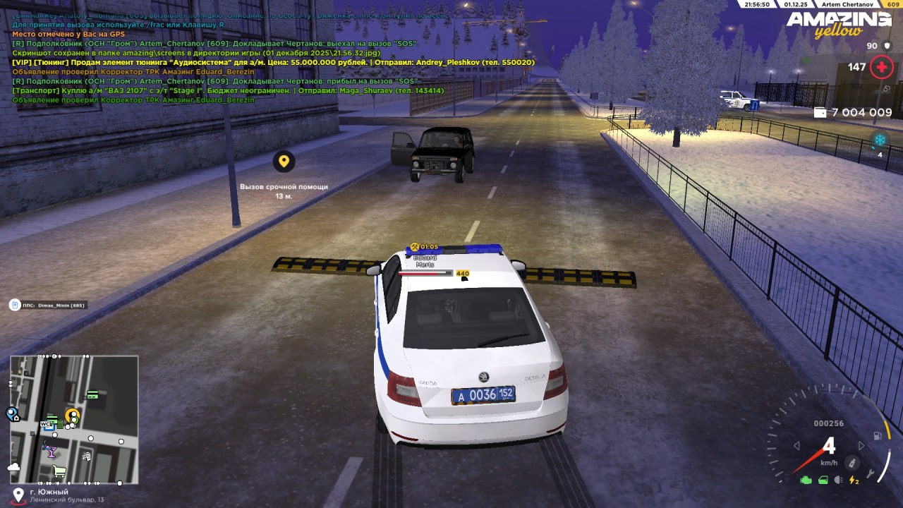 IMG 20251202 171015 918