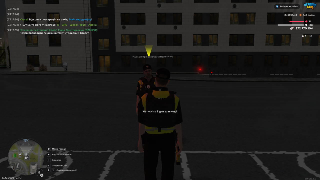Grand Theft Auto San Andreas Screenshot 2026 10 27 23 17 38 54