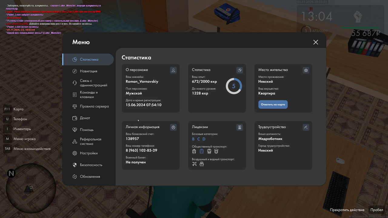 Snimok ekrana 2025 11 01 230351