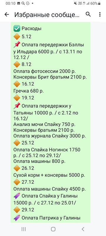Screenshot-20250228-001030-Whats-App.jpg