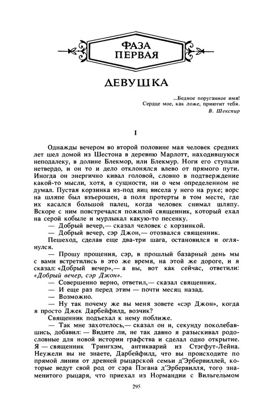 p0296