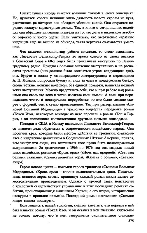 p0376