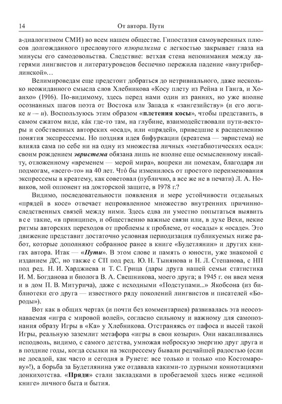 p0015