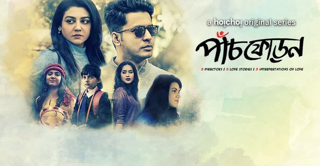 Paanch Phoron (2019) S01