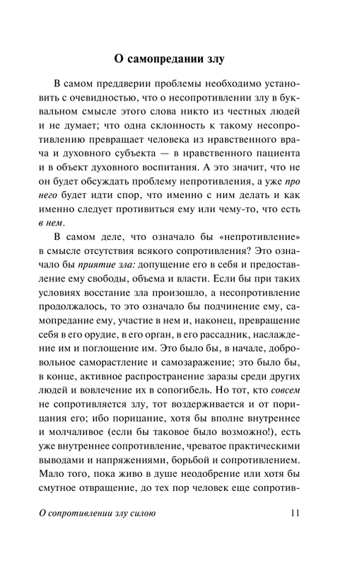 ASE000000000875648-11