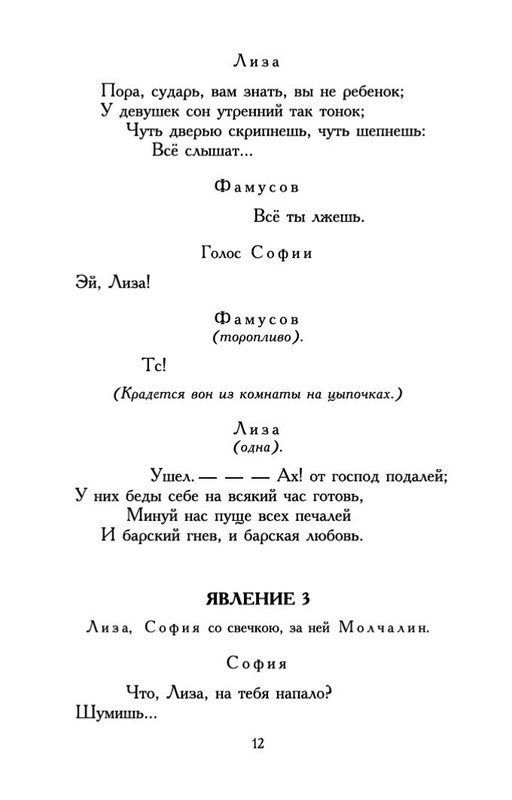2-page-0011