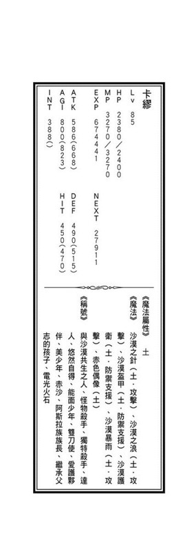 Illu11.jpg