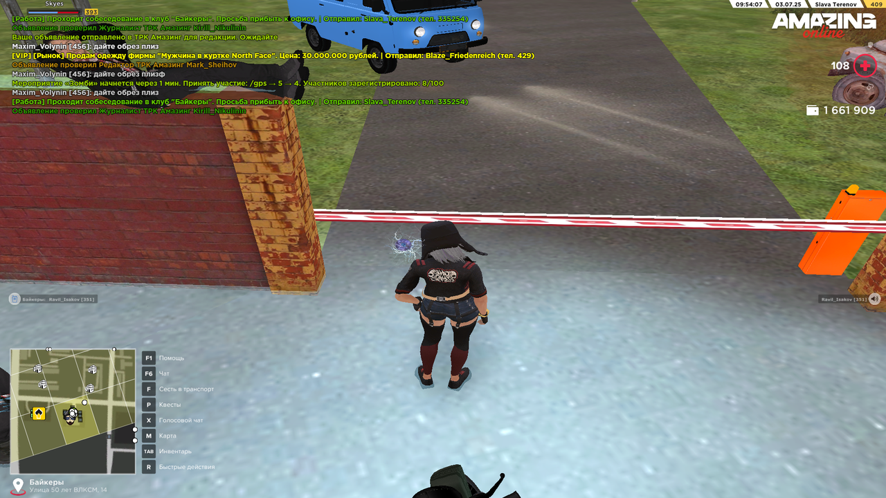 Снимок экрана (438)