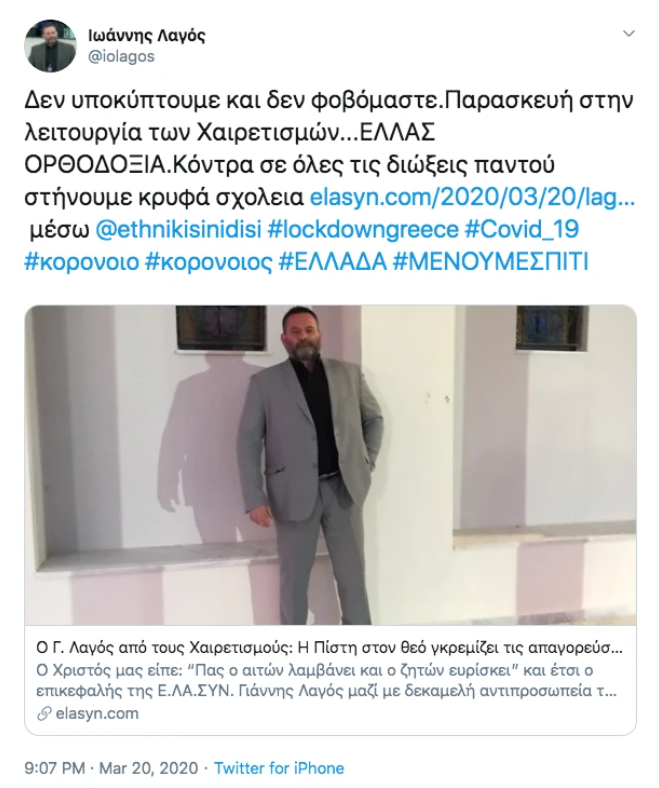Εικόνα