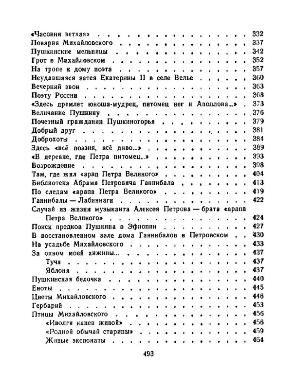 p0497