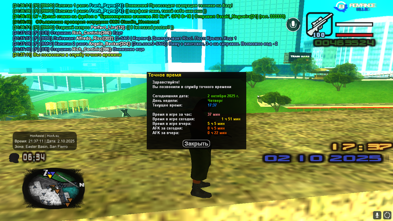 Авианосец (9)