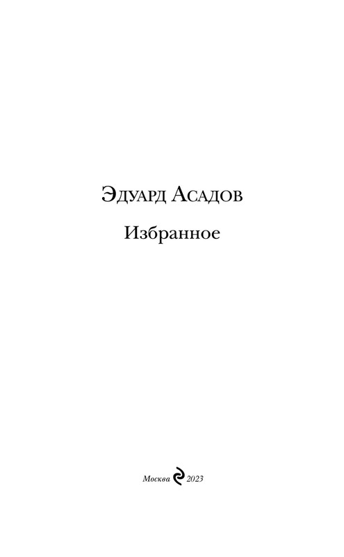 ITD000000000611881-page-0003