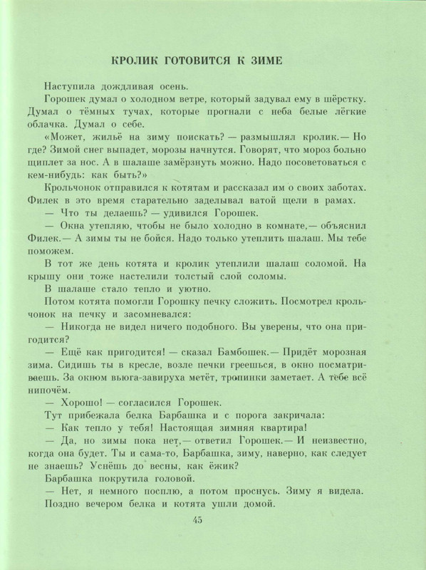 page-0049