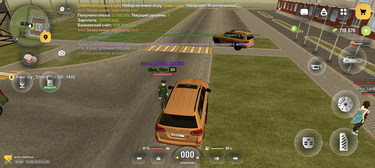 Screenshot 2026 06 11 11 01 08 173 com russia game