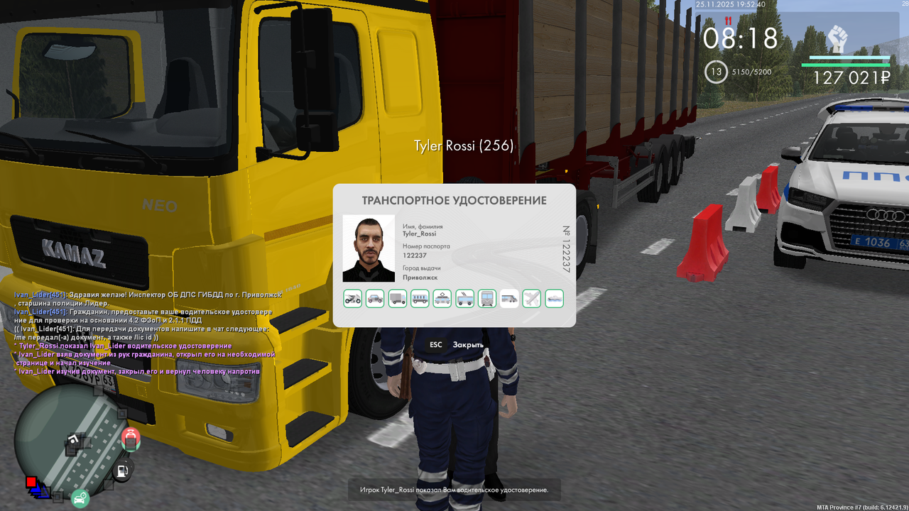 mta screen 2025 11 25 19 52 33