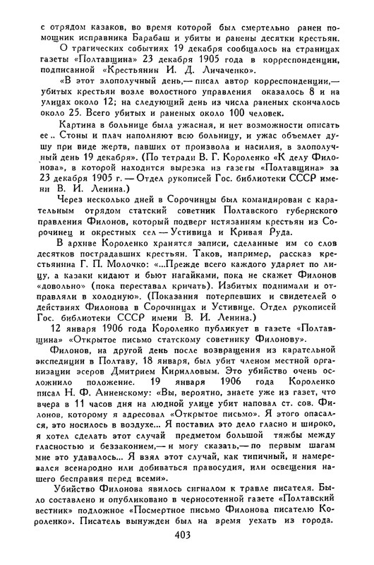 p0412