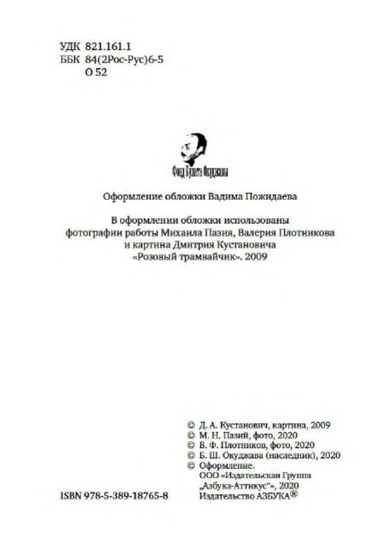 p0003