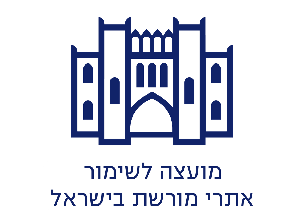 Moatza Leshimor